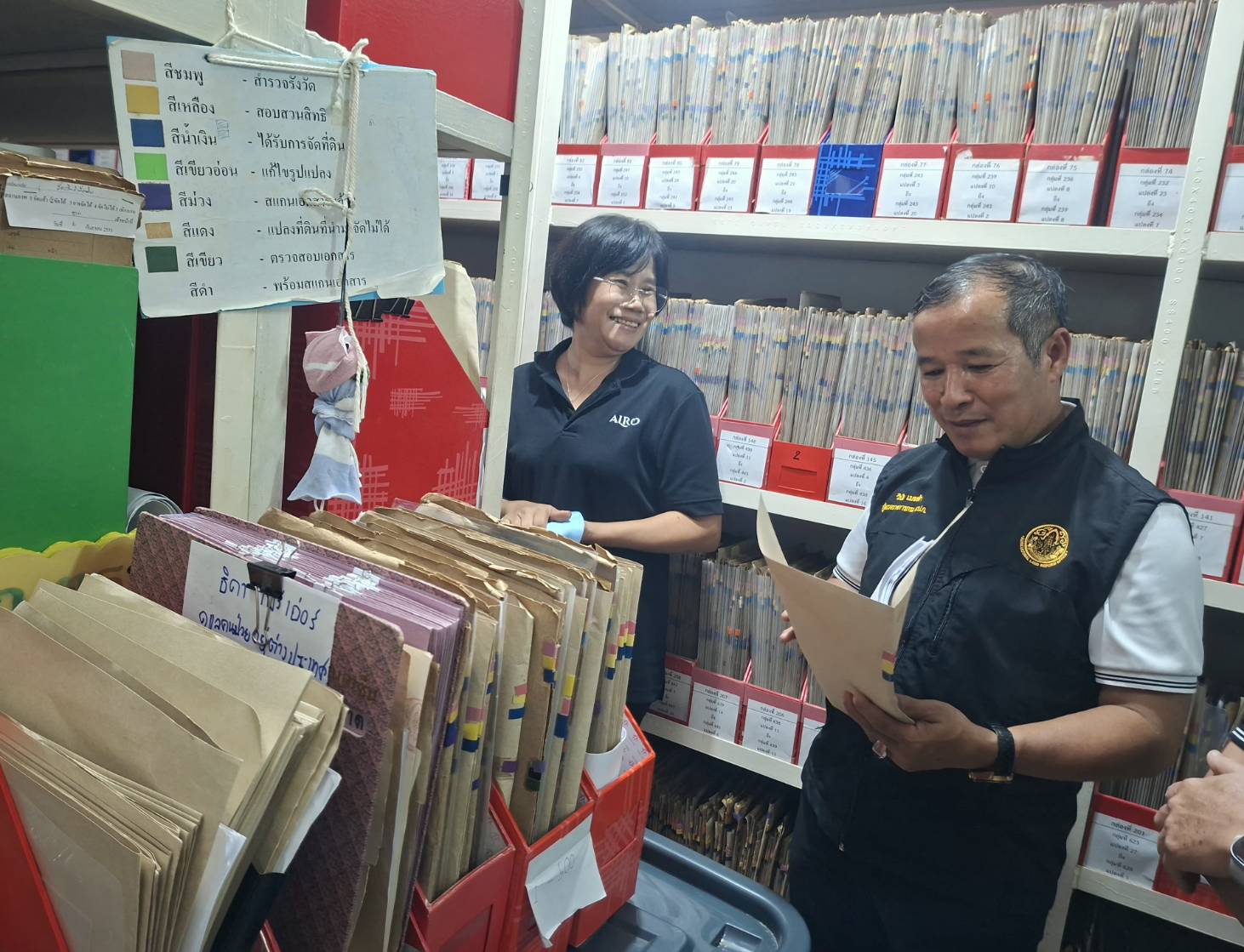 title - ผู้ตรวจราชการ ส.ป.ก. ประชุมตรวจติดตามความก้าวหน้าผลการดำเนินงานตามแผนการตรวจราชการของ สำนักงานการปฏิรูปที่ดินเพื่อเกษตรกรรม ประจำปีงบประมาณ พ.ศ. 2569 รอบที่ 2  เขตตรวจราชการที่ 9 จังหวัดตราด